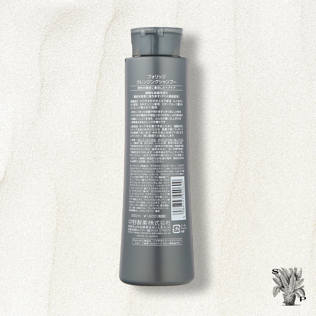 Nakano Japan Anti-Age Foliage Men's Cleansing Shampoo (300ml)