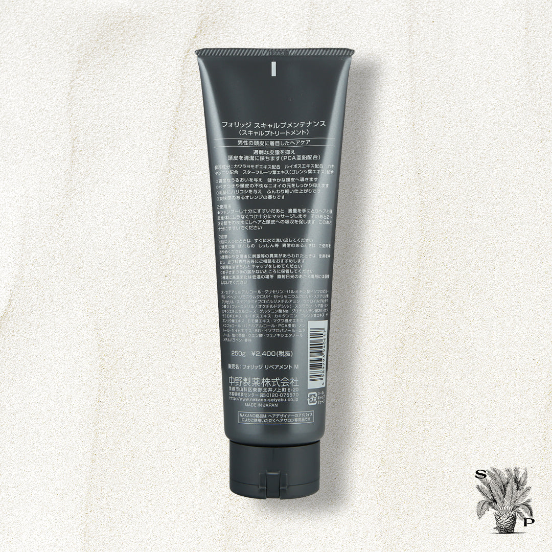 Nakano Japan Anti-Age Men's Foliage Scalp Maintenance Conditioner (250g)