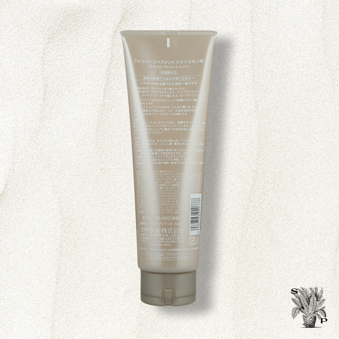 Nakano Japan Dry Scalp Foliage Repairment Conditioner for Dry Skin (250g)