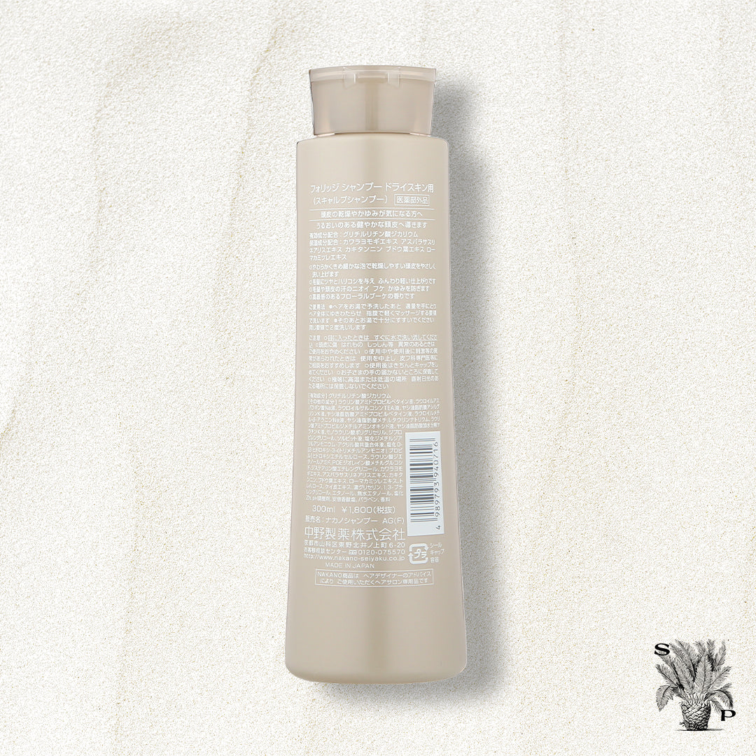 Nakano Japan Dry Scalp Foliage Shampoo for Dry Skin (300ml)