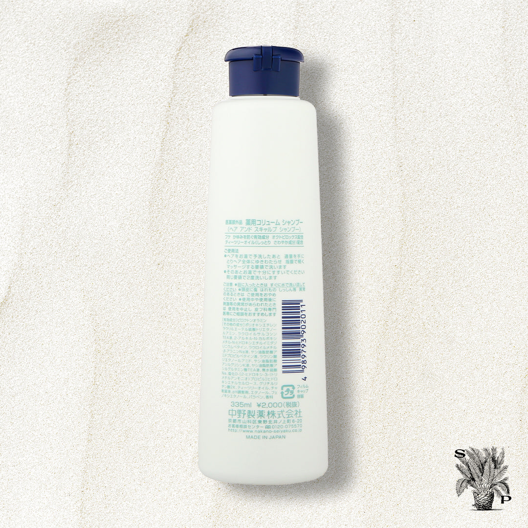 Nakano Japan Dandruff, Oily, Sensitive Corium Shampoo (335ml)