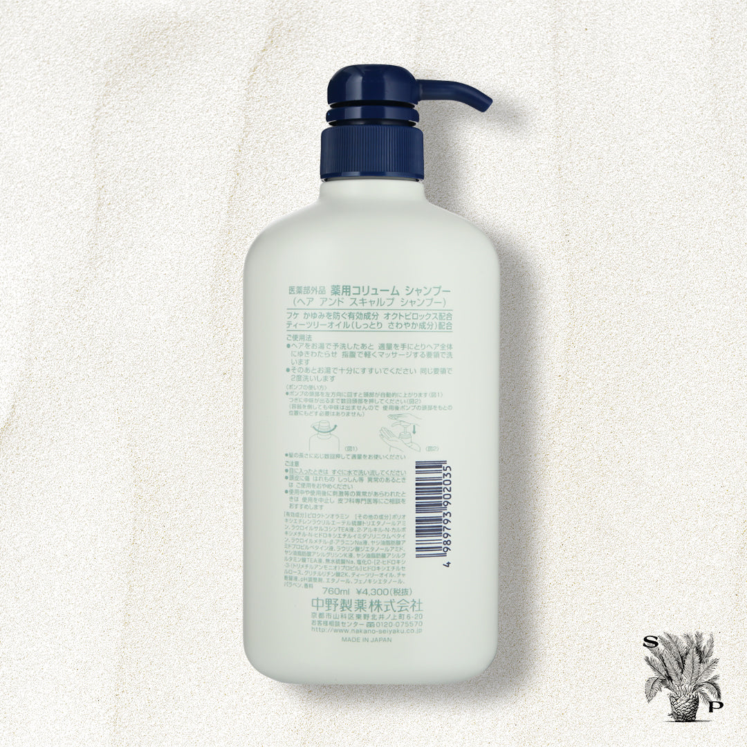 Nakano Japan Dandruff, Oily, Sensitive Corium Shampoo (760ml)